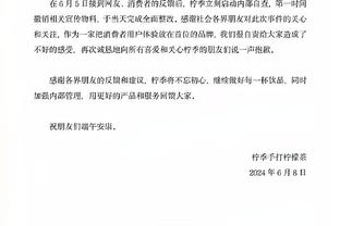 NBA巴黎赛篮网VS骑士！DSJ：我们才结束客场之旅 真的想放松一下